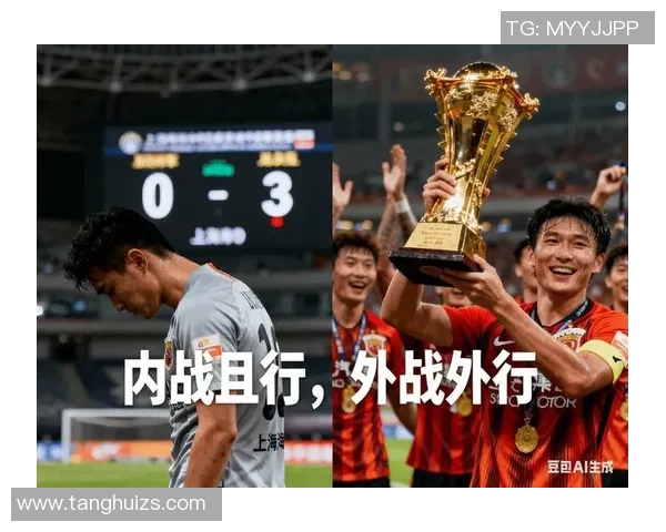 上港与浦和红钻激战在即谁能在亚冠赛场上书写辉煌历史