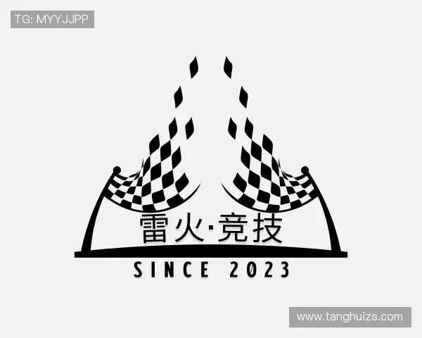 关于雷火·竞技